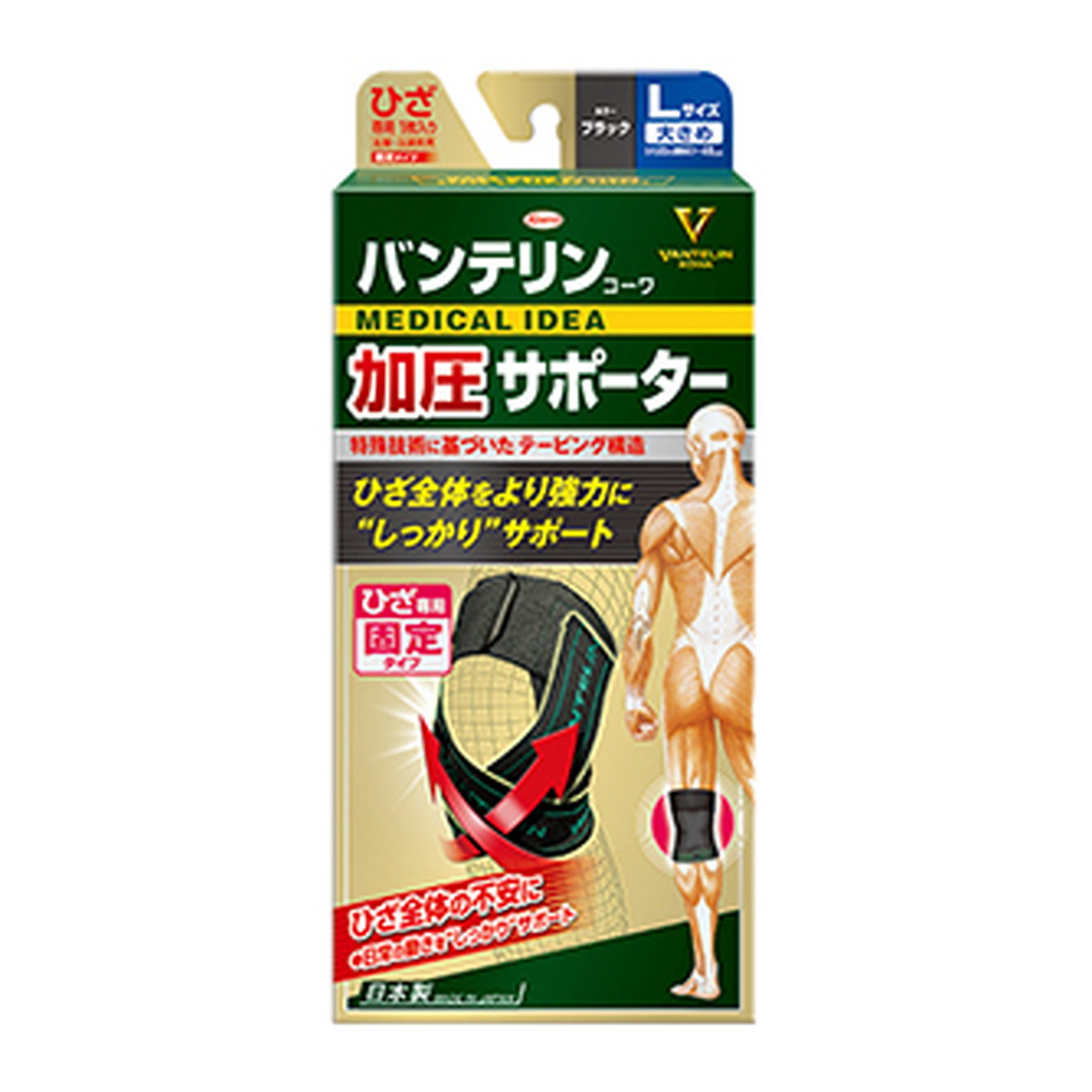 【送料込・まとめ買い&times;50個セット】興和 Kowa バンテリンコーワ 加圧サポーター ひざ専用 L 大きめ ブラック｜日用品＆生活雑貨の店「カットコ」