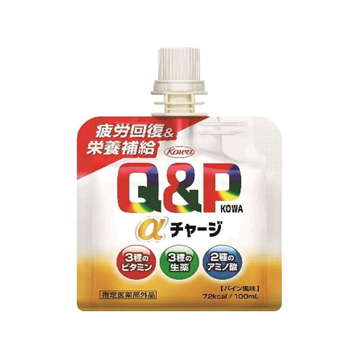 興和 キューピーコーワαチャージ 100ml サービス