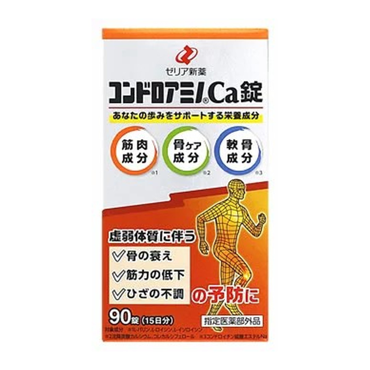 【送料込・まとめ買い&times;10個セット】ゼリア新薬 コンドロアミノCa錠 90錠入｜日用品＆生活雑貨の店「カットコ」
