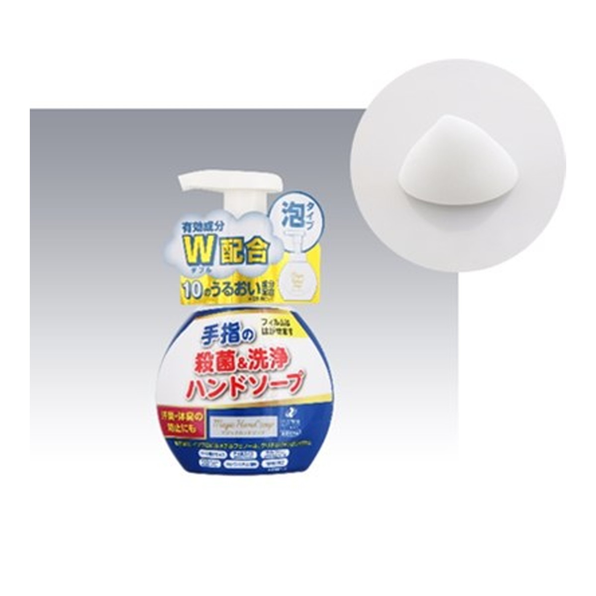 【送料込・まとめ買い×36個セット】ゼリア新薬 マジックハンドソープ 180ml 薬用 泡ハンドソープ