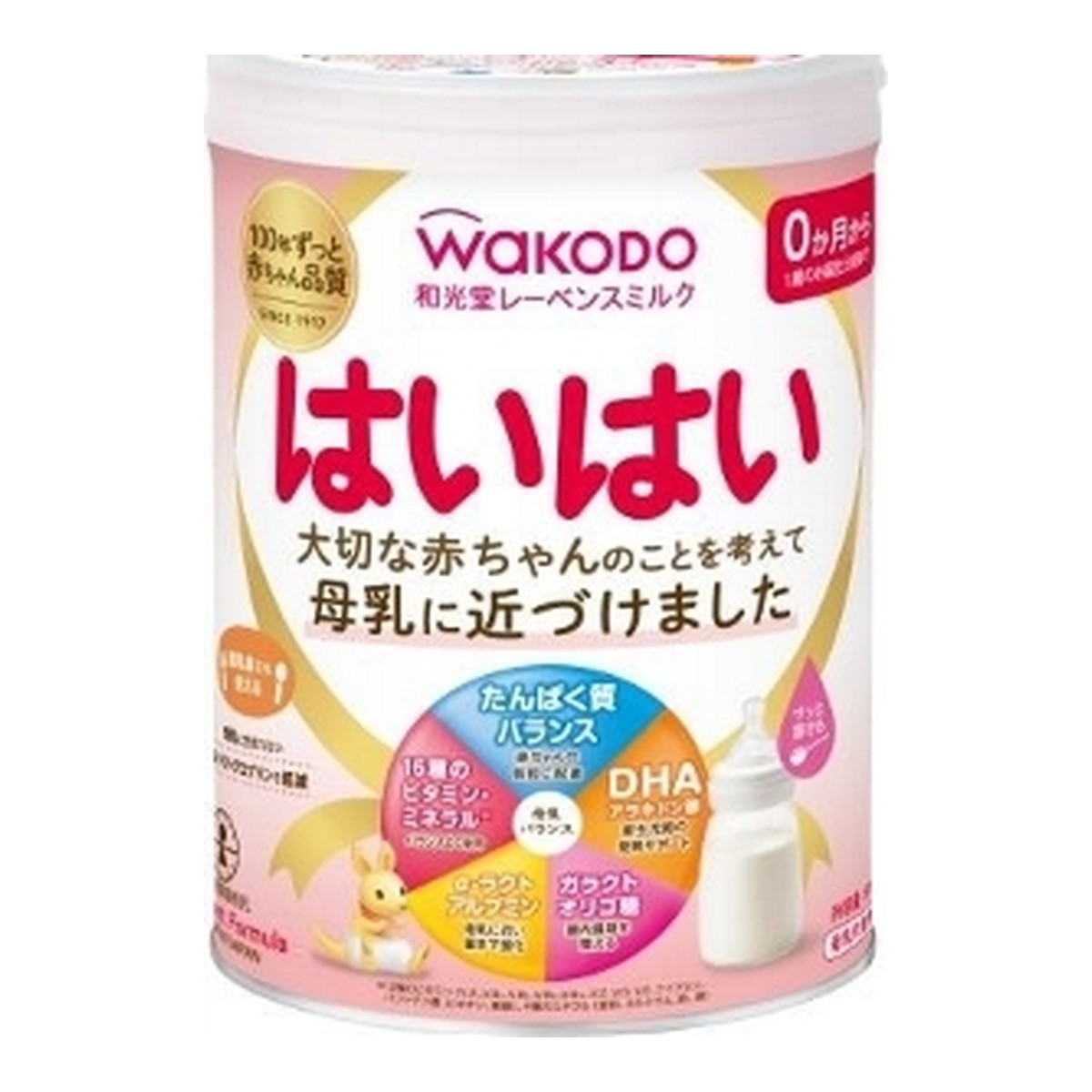 【送料込・まとめ買い×8個セット】アサヒグループ食品 和光堂 レーベンスミルク はいはい 810g 0か月から1歳のお誕生日頃