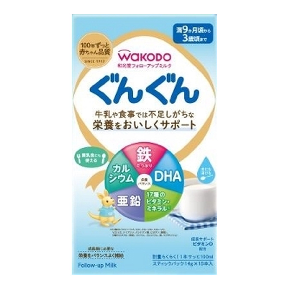 【送料込・まとめ買い×24個セット】アサヒグループ食品 和光堂 フォローアップミルク ぐんぐん スティックパック14g×10本入 満9か月頃から3歳頃