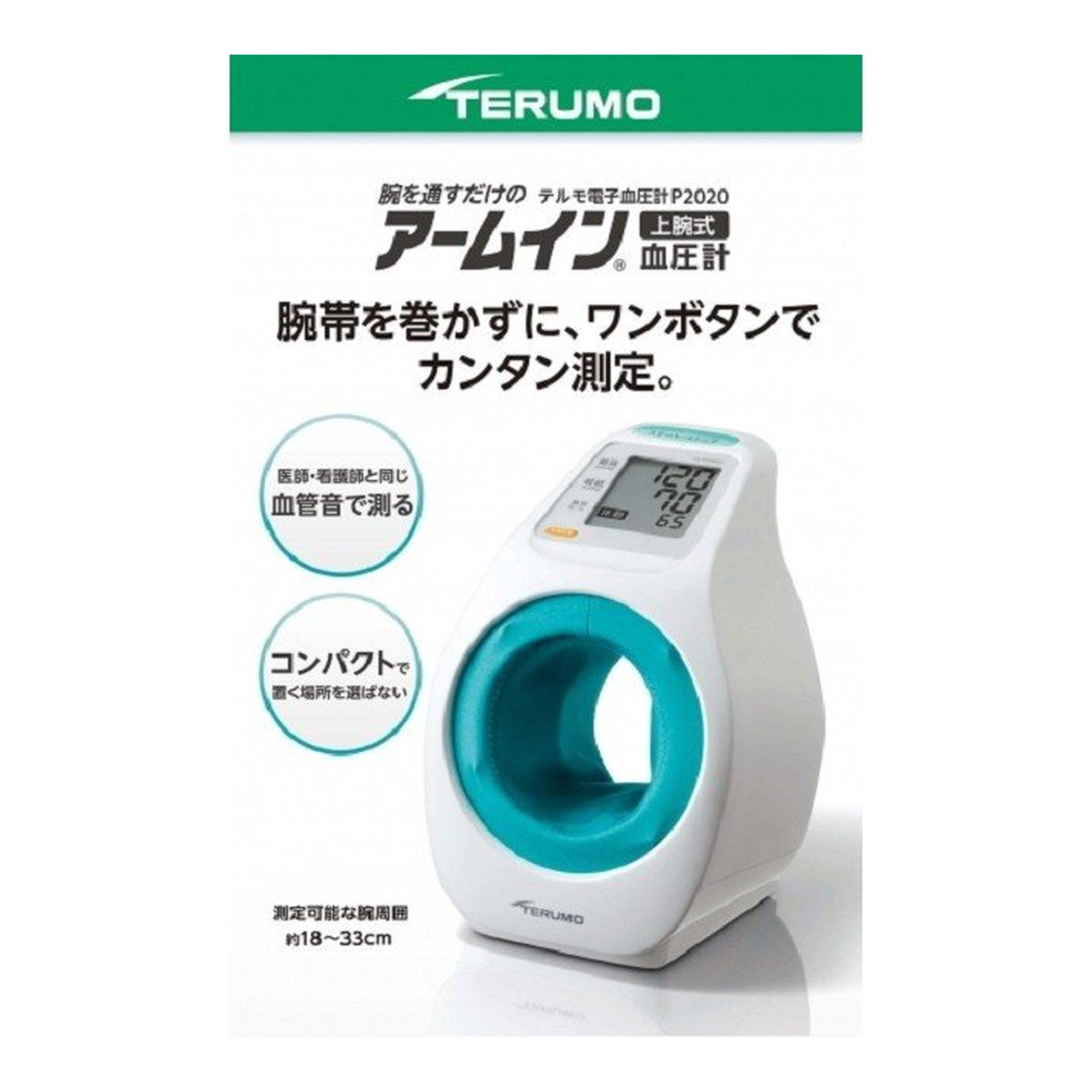 ◆張り出し 送りとどけるくり下げる・欠品周囲の状況◆