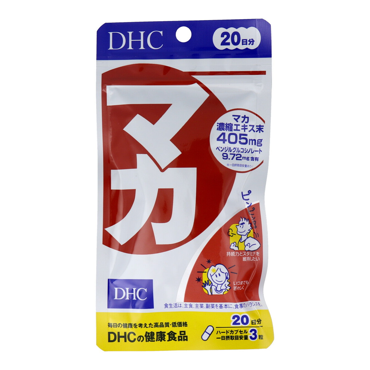 61%OFF!】 DHC マカ ストロング 20日分 60粒✖︎2袋 ongas.com.pe