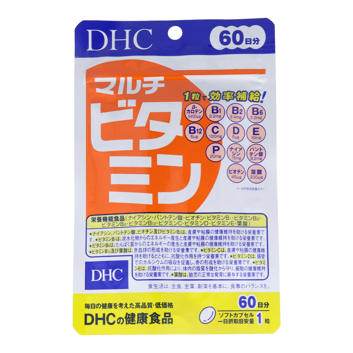 市場 送料込 60粒入 60日分 マルチビタミン DHC