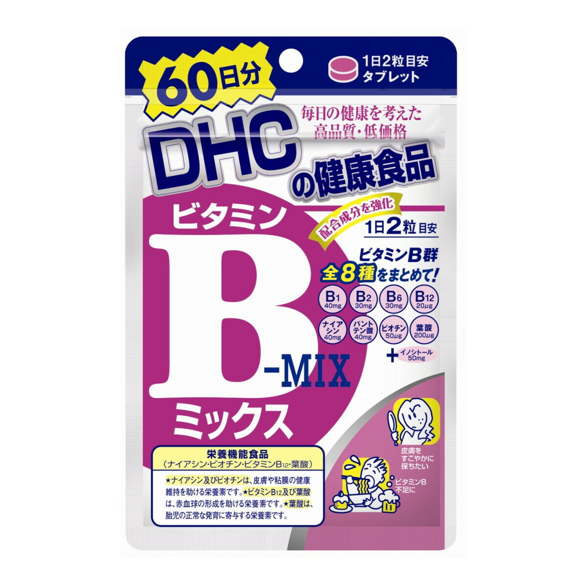 市場 送料込 60日分 栄養機能食品サプリメント DHC ビタミンBミックス 120粒入