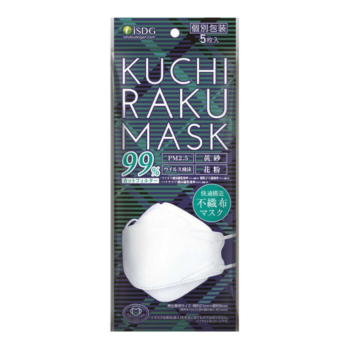 ◆貼り出し 送りとどける引き延ばす・欠品周囲の状況◆
