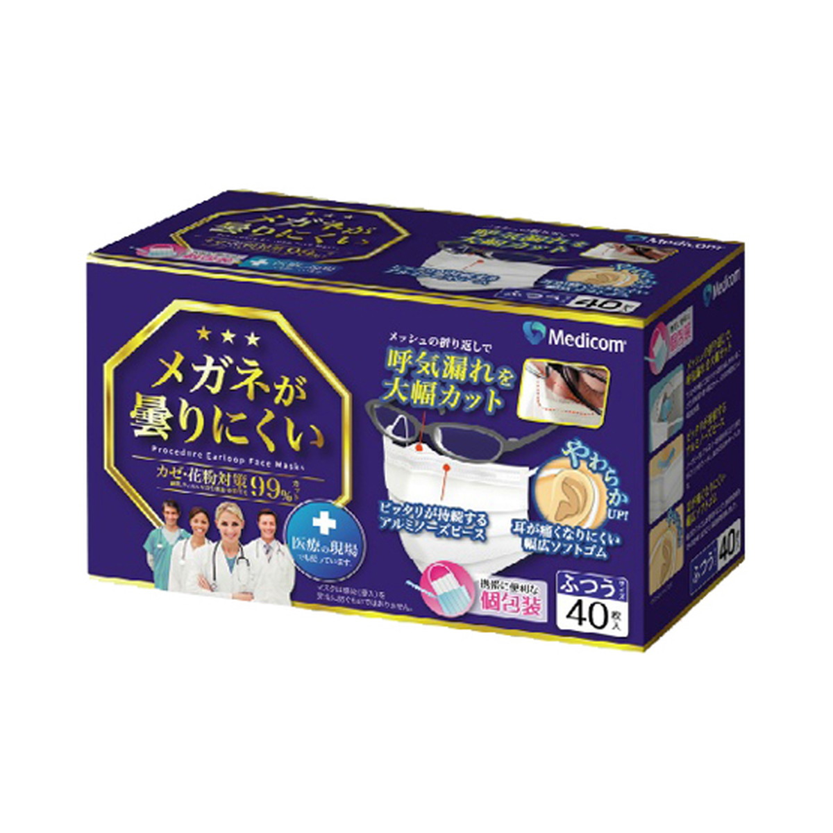 【送料込・まとめ買い×40個セット】メディコムジャパン メガネが曇りにくいマスク 個包装 40枚入