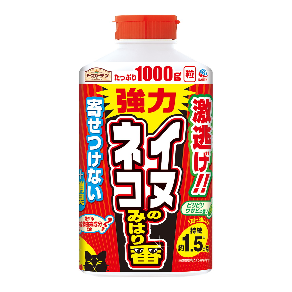 472円 福袋 アース製薬 アースガーデン 強力 イヌ ネコのみはり番 1000g 1個