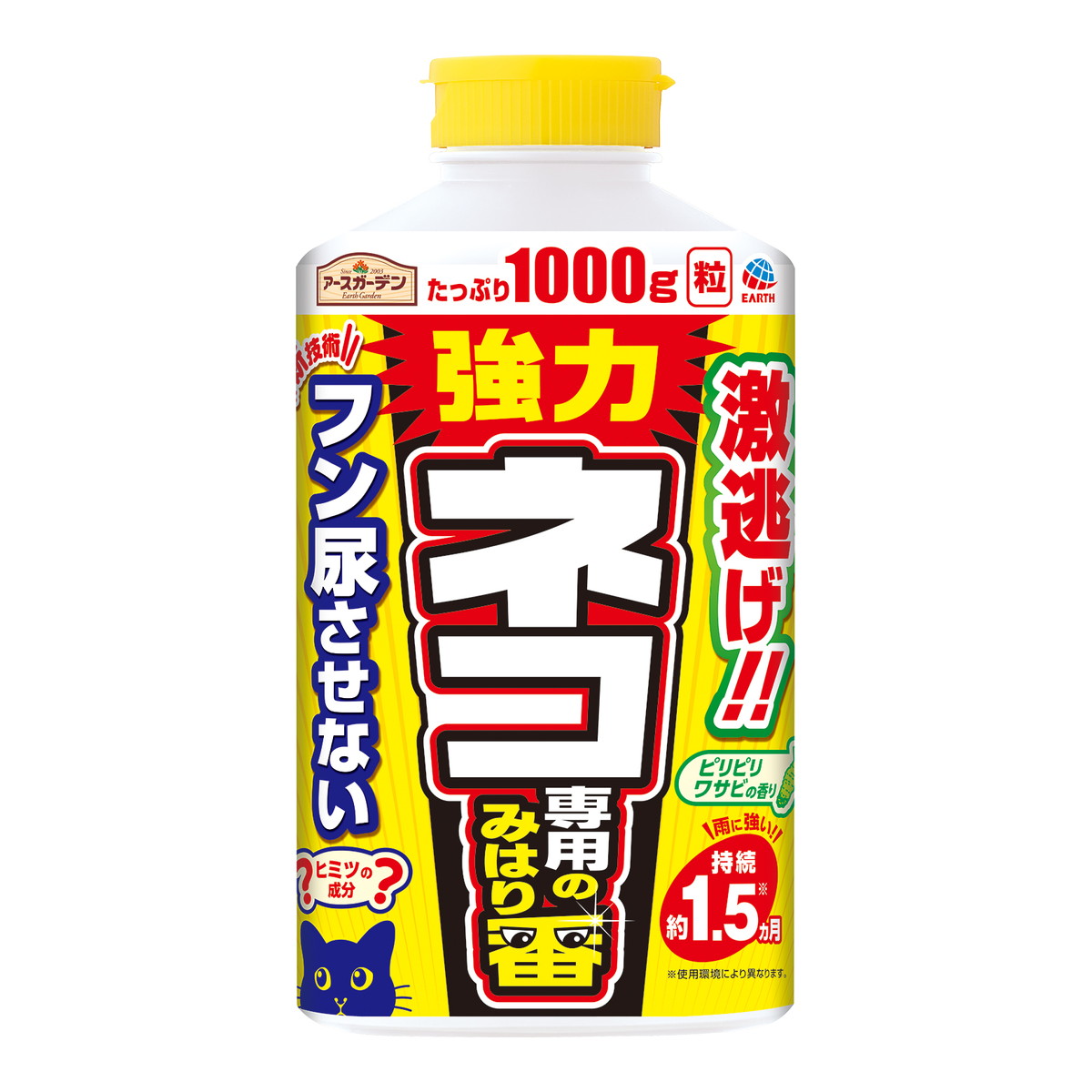 市場 送料込 ネコ専用のみはり番 強力 アース製薬 アースガーデン