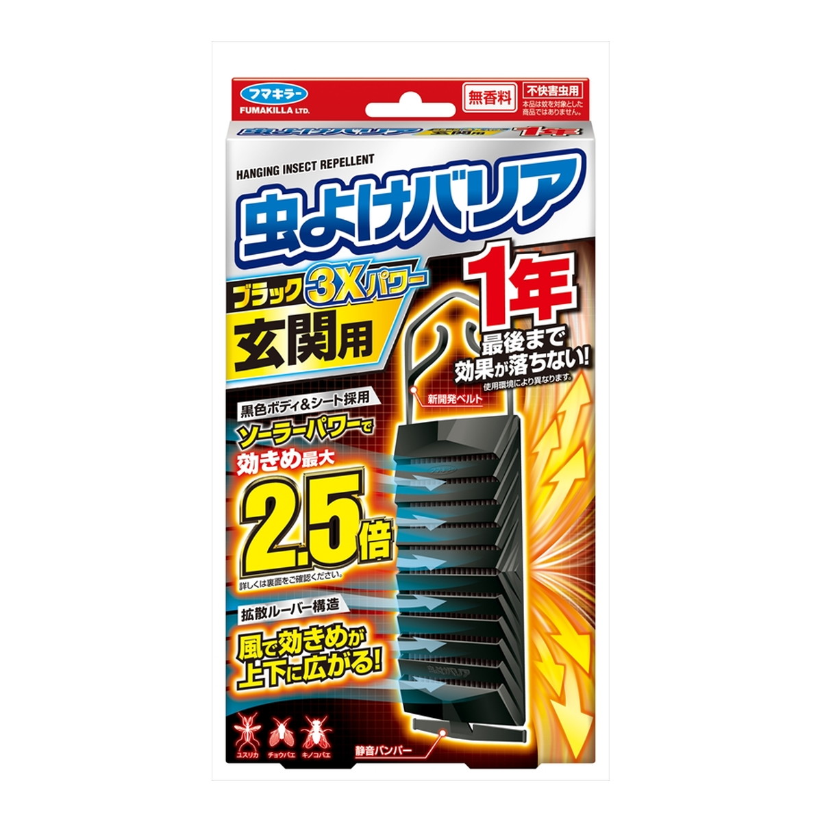 爆売りセール開催中！】 4901080125217 おすだけノーマット 120日分つけかえ fucoa.cl