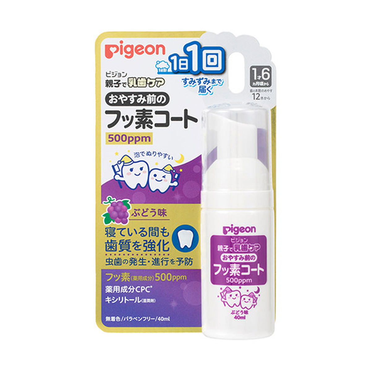 ◆御知らせ 送りとどける繰り延べる・欠品周囲の状況◆