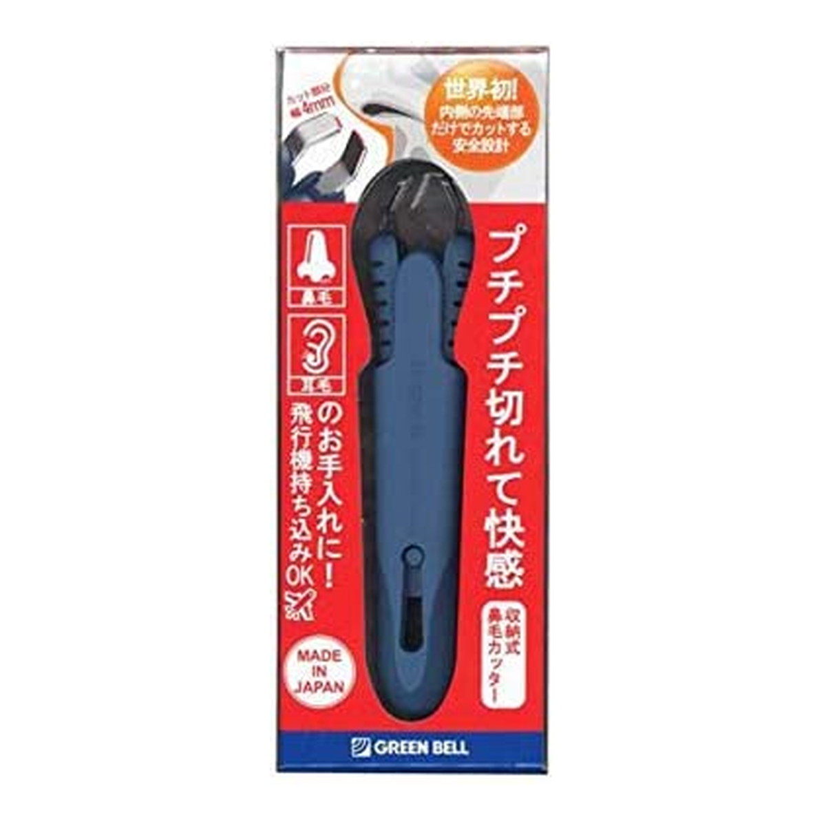 【送料込・まとめ買い×12個セット】グリーンベル 収納式 鼻毛カッター GT-312
