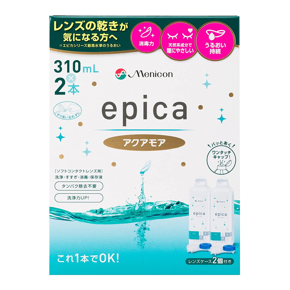 ◆御知らせ 送りとどける引き延ばす・欠品周囲の状況◆