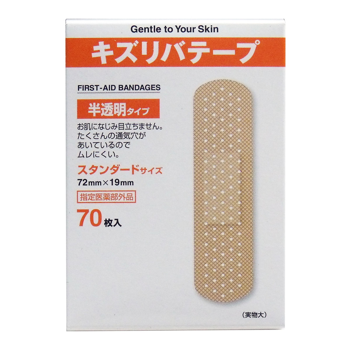 高級 共立薬品工業 キズリバテープ 半透明タイプ スタンダードサイズ 70枚入