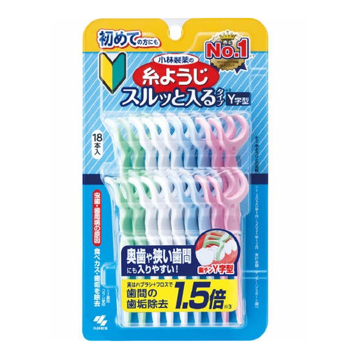 【送料込・まとめ買い×42個セット】小林製薬 糸ようじ スルッと入るタイプ Y字型 18本入 歯間ブラシ