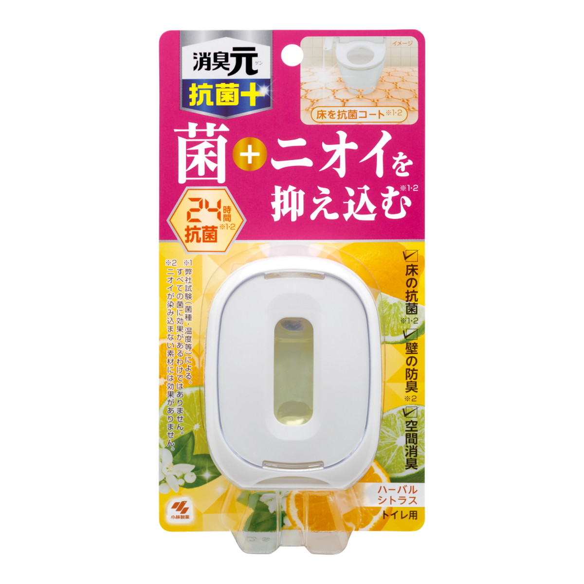 【送料込・まとめ買い×30個セット】小林製薬 トイレの消臭元 抗菌+ ハーバルシトラス 6ml トイレ用消臭芳香剤