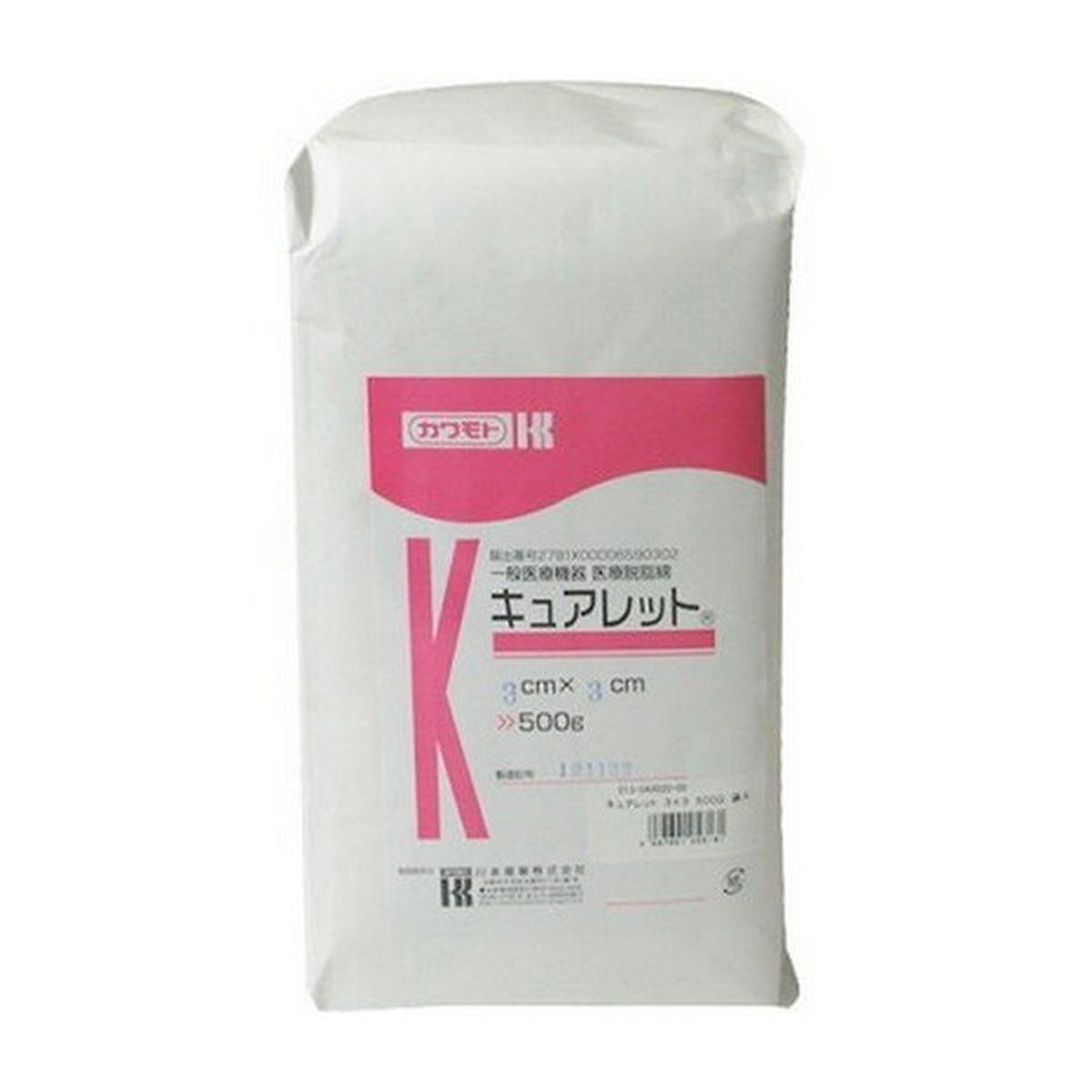 【送料込・まとめ買い×20個セット】川本産業 カワモト キュアレット 3cm×3cm 500g