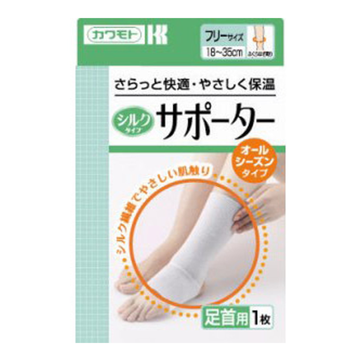 ◆貼り出し 送りとどける引き延ばす・欠品周囲の状況◆