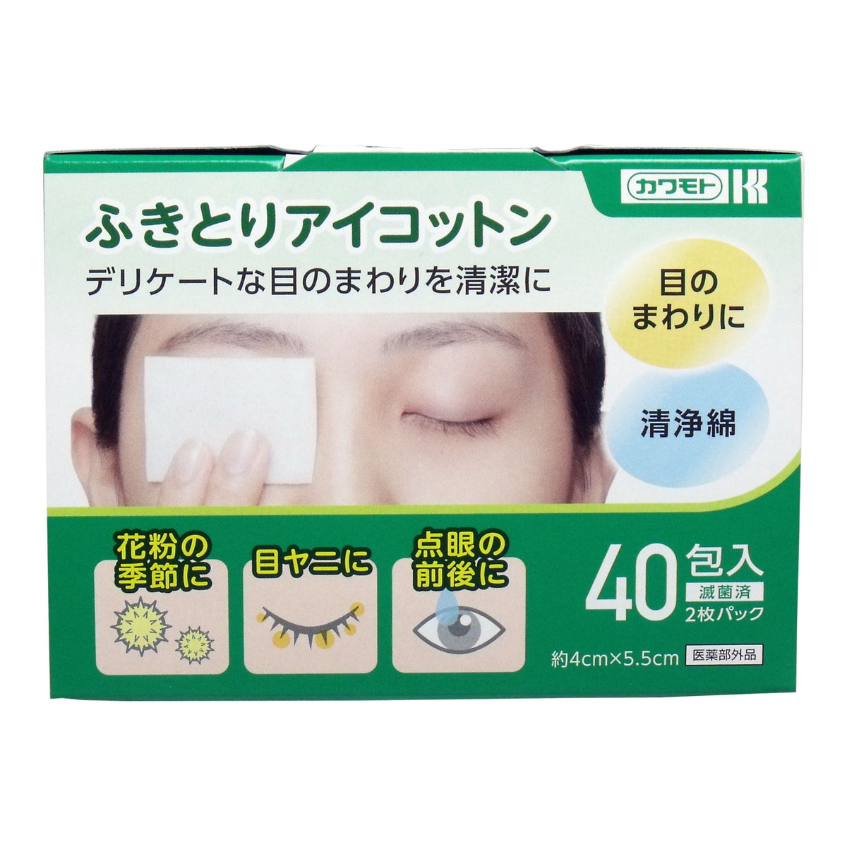 ◆御知らせ 送りとどける繰り延べる・欠品周囲の状況◆