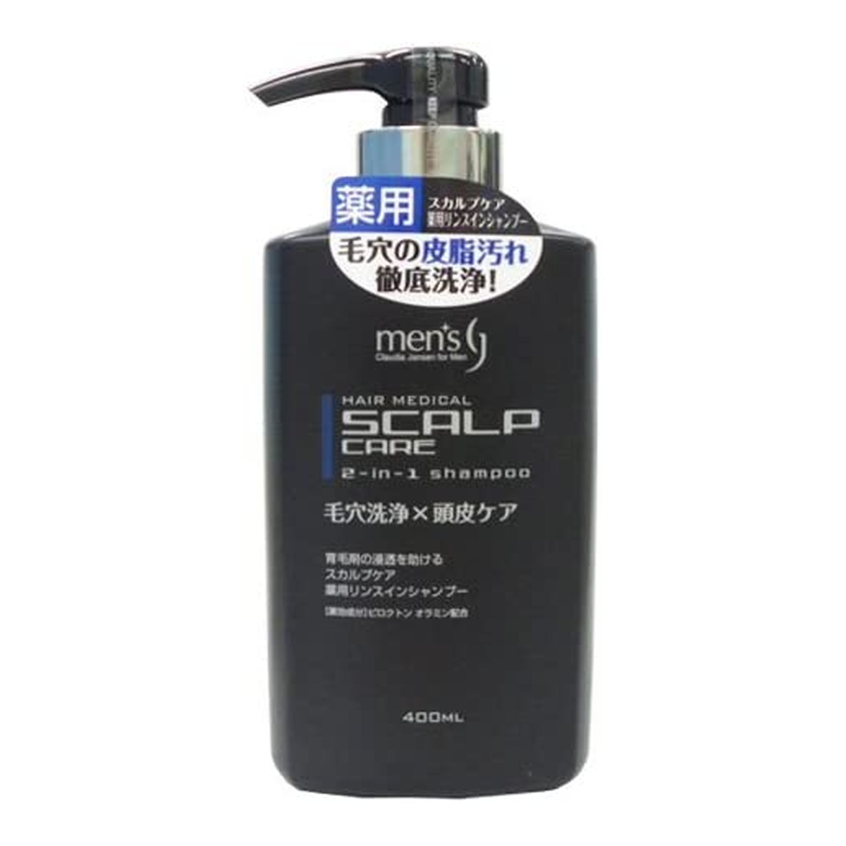 【送料込・まとめ買い&times;24個セット】熊野油脂 スカルプケア 薬用 リンスインシャンプー400ml｜日用品＆生活雑貨の店「カットコ」