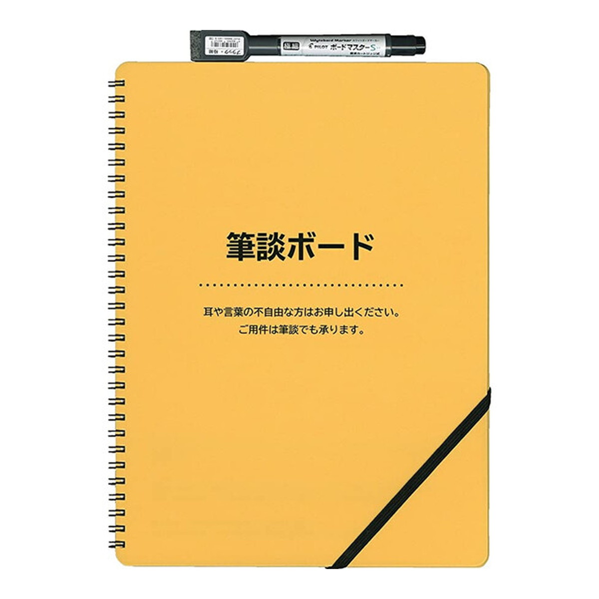 【送料込・まとめ買い×10個セット】欧文印刷 筆談ボード OB-001