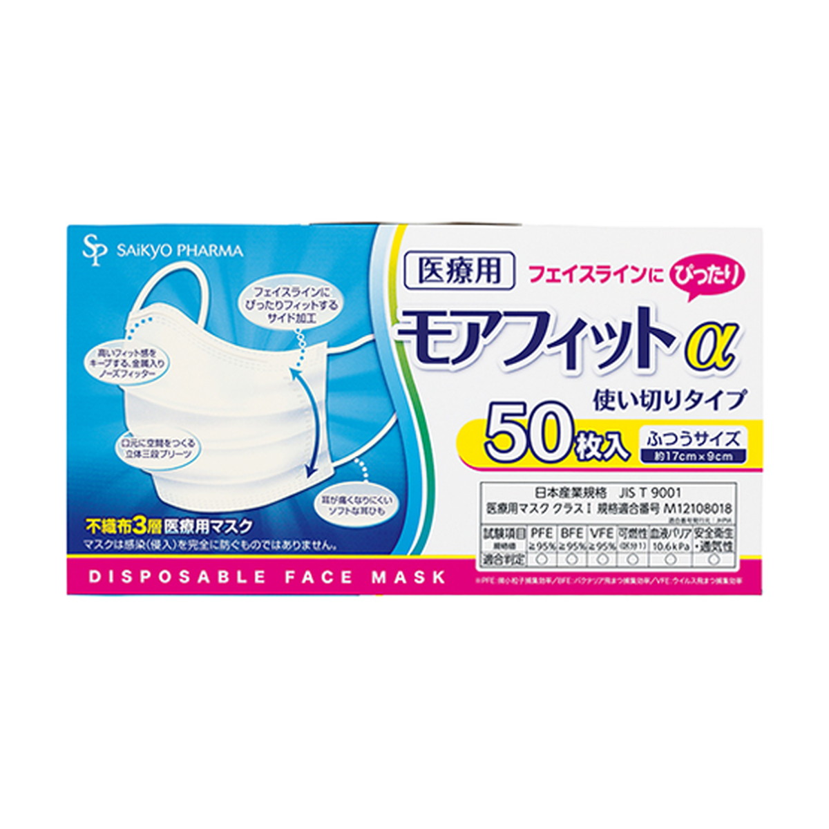 ◆貼り出し 送りとどける引き延ばし・欠品周囲の状況◆