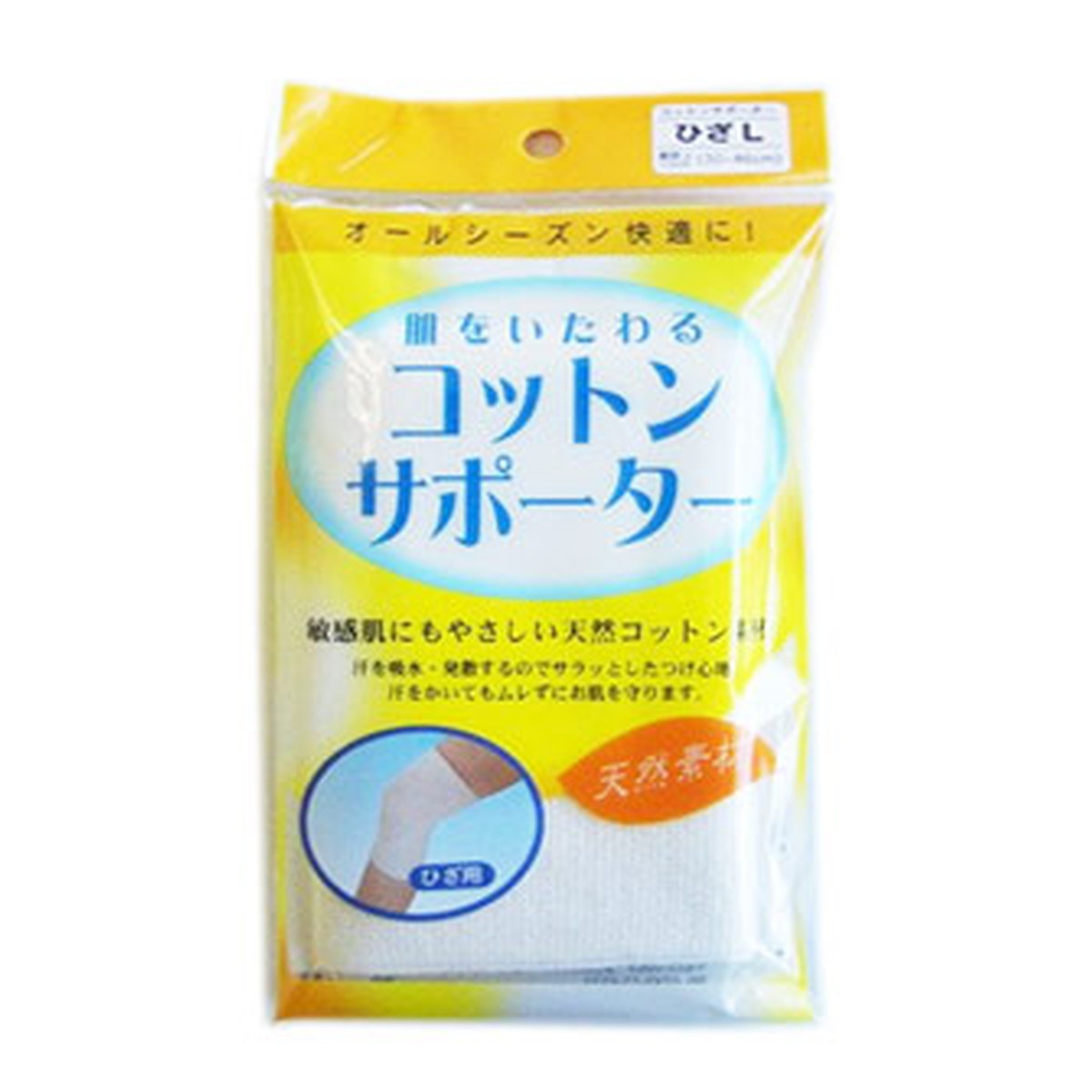 【送料込・まとめ買い×100個セット】テルコーポレーション コットンサポーター ひざ用 L