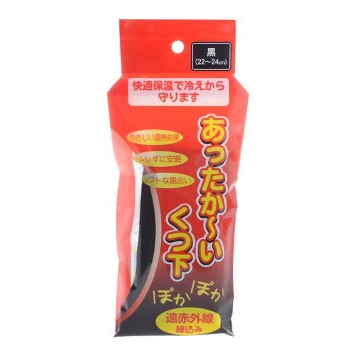【送料込・まとめ買い×20個セット】テルコーポレーション あったかーい くつ下 22-24 黒