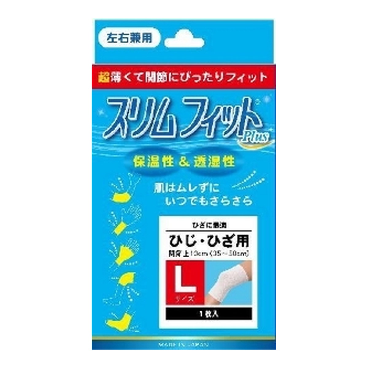 ◆貼り出し 送りとどける引き延ばす・欠品周囲の状況◆