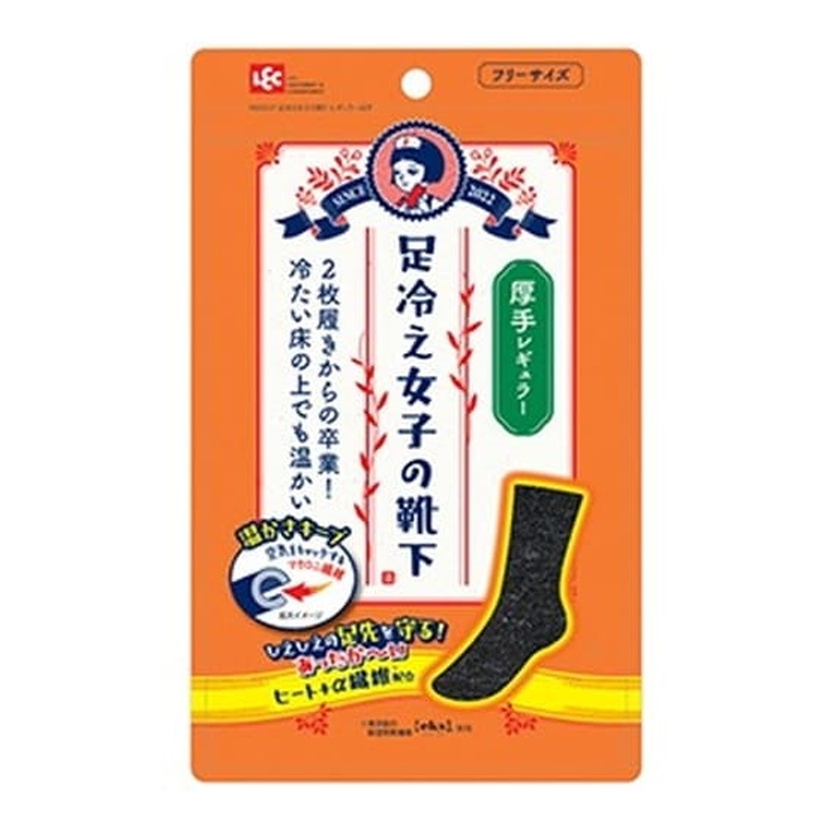 ◆貼り出し 送りとどける引き延ばす・欠品周囲の状況◆