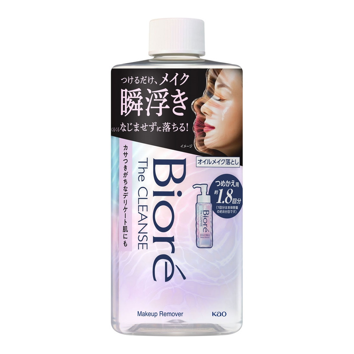 【送料込・まとめ買い×24個セット】花王 Kao ビオレ ザクレンズ オイルメイク落とし つめかえ 280ml|日用品&生活雑貨の店「カットコ」
