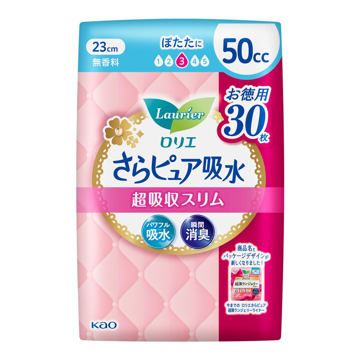 【送料込・まとめ買い×18個セット】花王 ロリエ さらピュア吸水 超吸収スリム 50cc 30枚入 吸水ライナー|日用品&生活雑貨の店「カットコ」