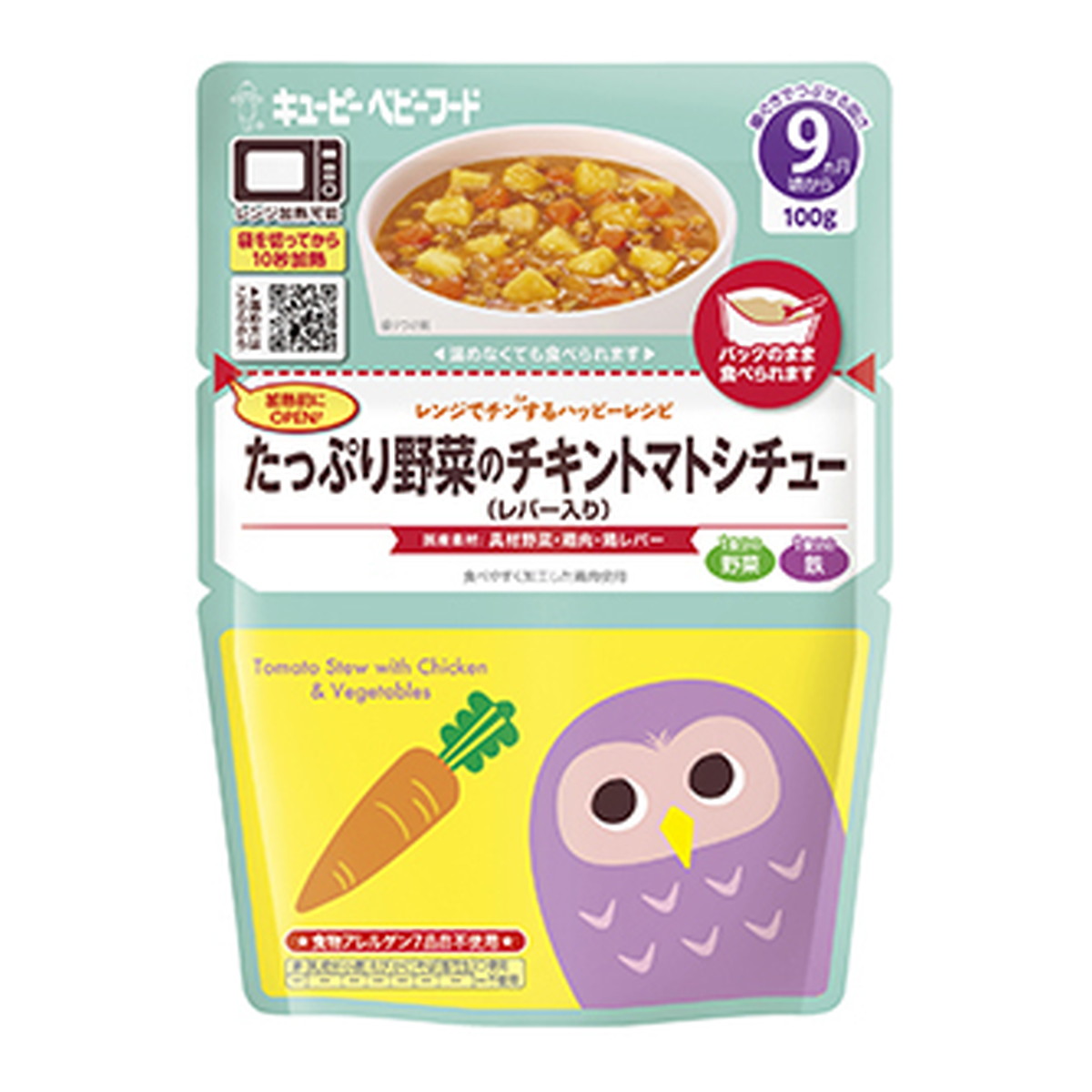【送料込・まとめ買い×32個セット】キユーピー MA-93 レンジでチンするハッピーレシピ 野菜のチキントマトS 100g ベビーフード