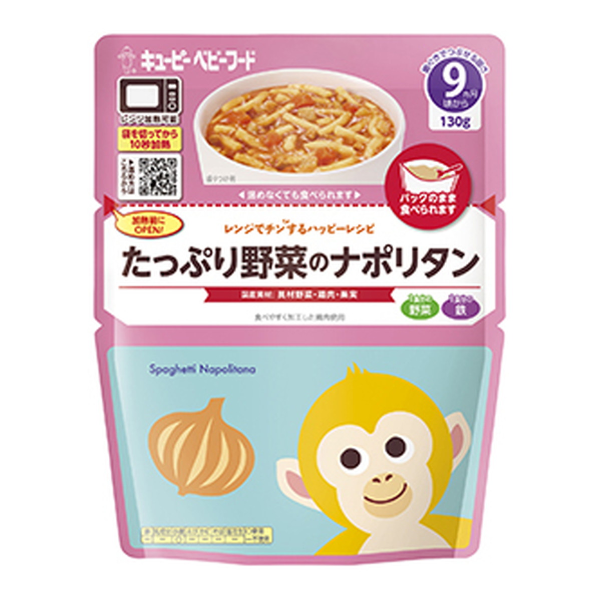 【送料込・まとめ買い×32個セット】キユーピー MR-90 レンジでチンするハッピーレシピ たっぷり野菜のナポリタン 130g ベビーフード