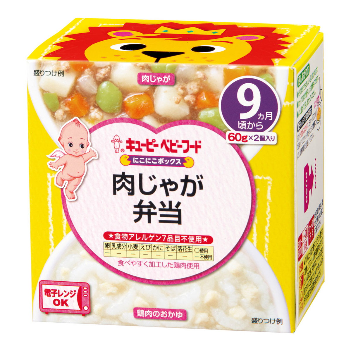 【送料込・まとめ買い&times;45個セット】キユーピー ベビーフード NA96 にこにこボックス 肉じゃが弁当 60g&times;2個入り 9か月頃から｜日用品＆生活雑貨の店「カットコ」