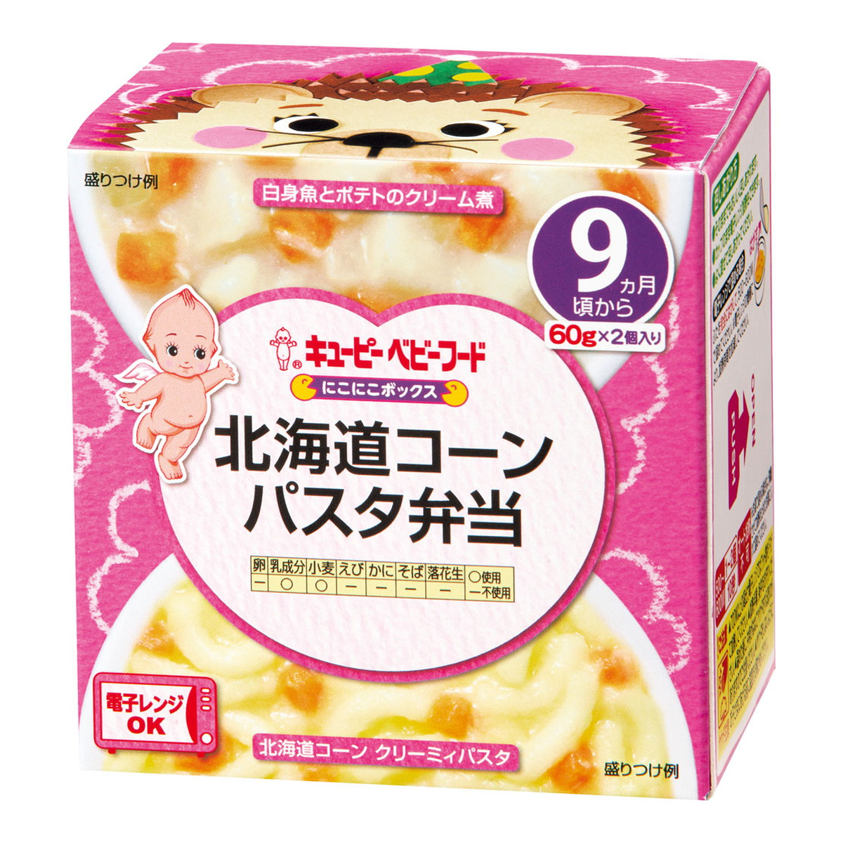 【送料込・まとめ買い×45個セット】キユーピー ベビーフード NR96 にこにこボックス 北海道コーンパスタ弁当 60g×2個入り 9か月頃から