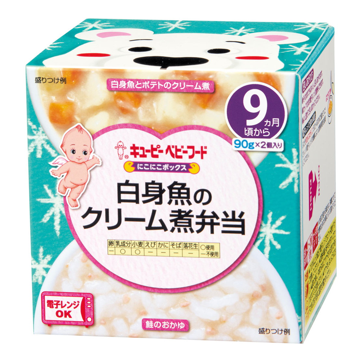 【送料込・まとめ買い×45個セット】キユーピー ベビーフード NR97 にこにこボックス 白身魚のクリーム煮弁当 90g×2個入り 9か月頃から