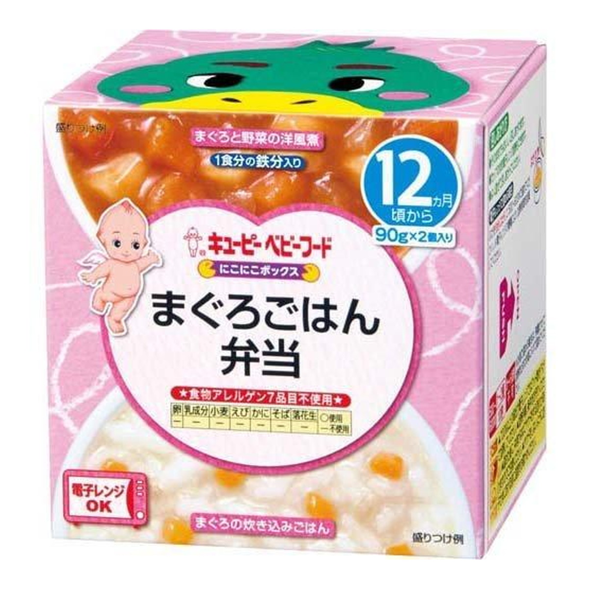 【送料込・まとめ買い×45個セット】キユーピー ベビーフード NA12 にこにこボックス まぐろごはん弁当 90g×2個入り 12か月頃から