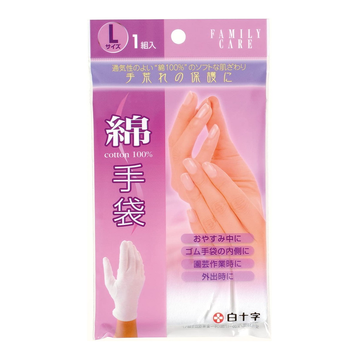 ◆貼り出し 送りとどける引き延ばし・欠品周囲の状況◆