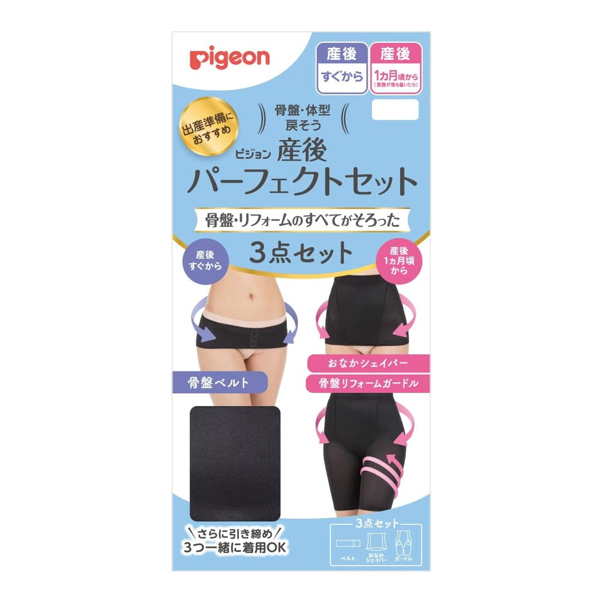 ◆貼り出し 送りとどける引き延ばす・欠品周囲の状況◆