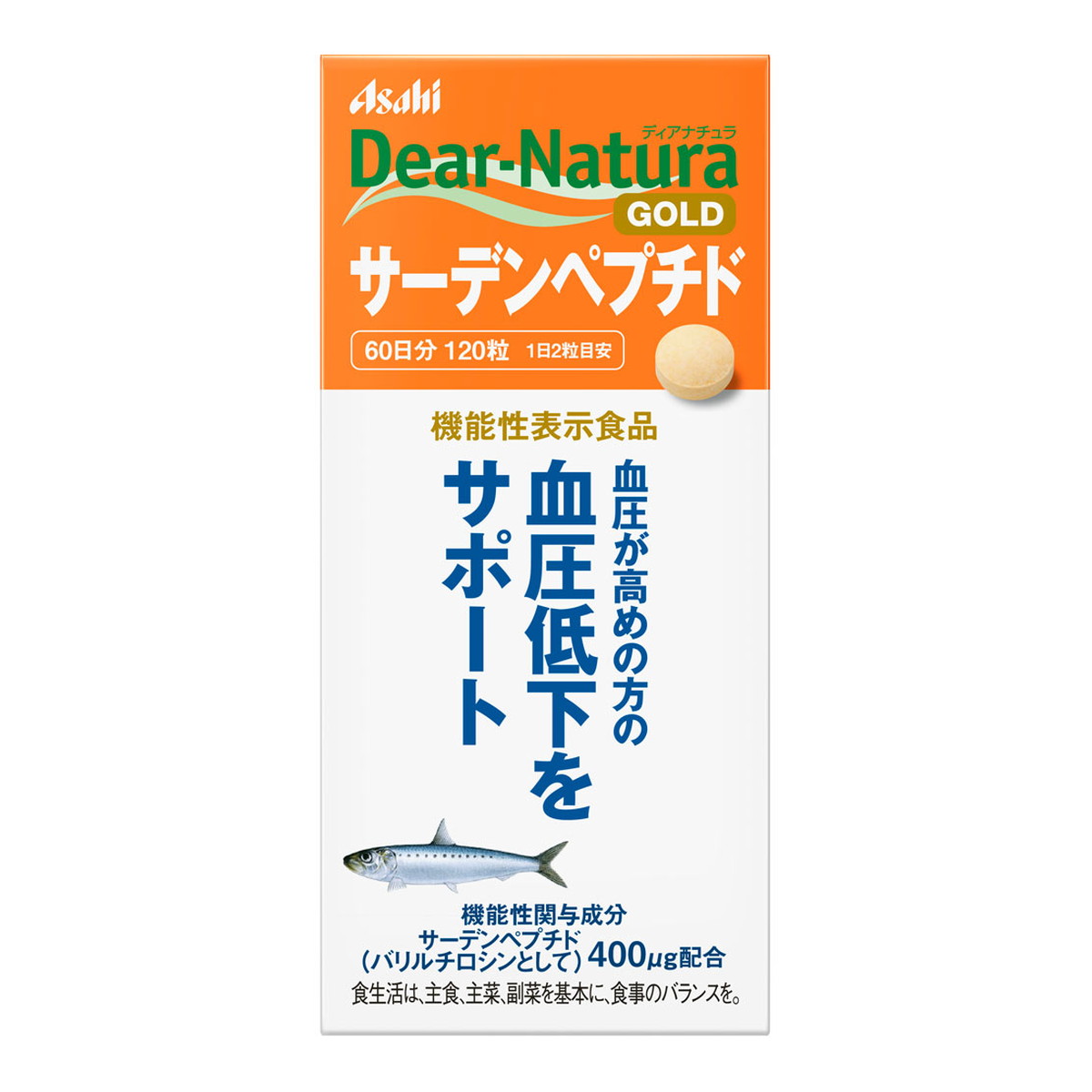 ◆貼り出し 送りとどける引き延ばす・欠品周囲の状況◆
