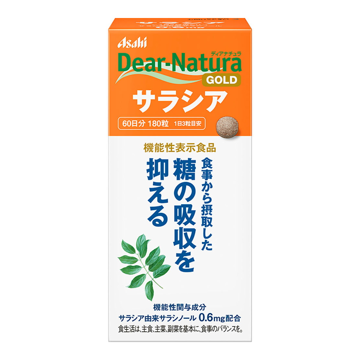 ◆貼り出し 送りとどける引き延ばす・欠品周囲の状況◆