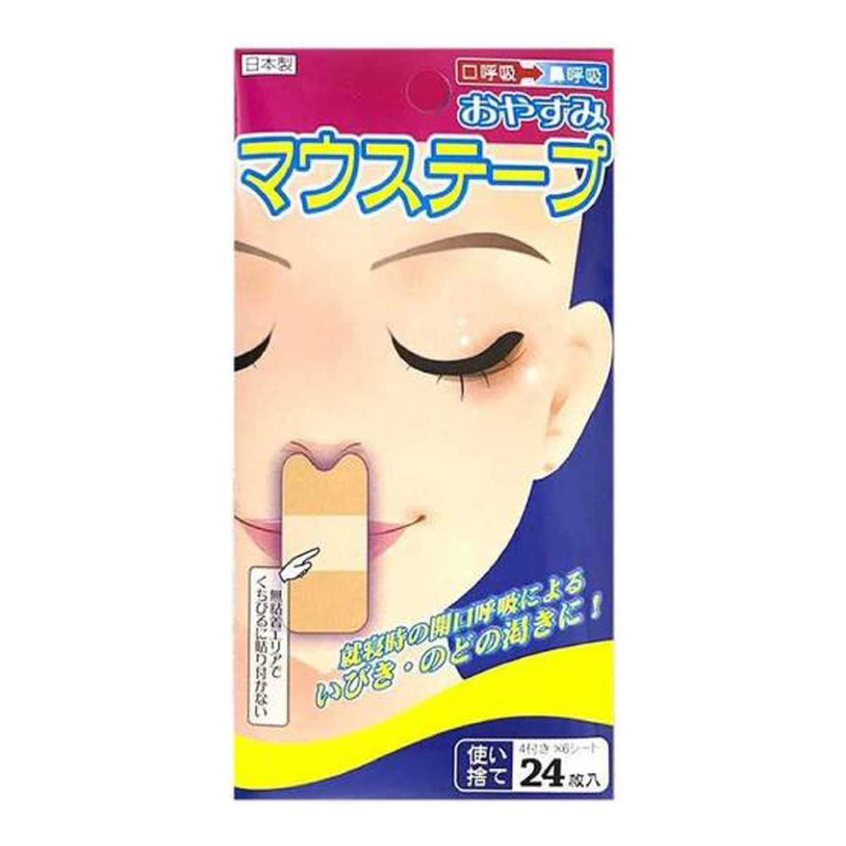 ◆御知らせ 送りとどける繰り延べる・欠品周囲の状況◆