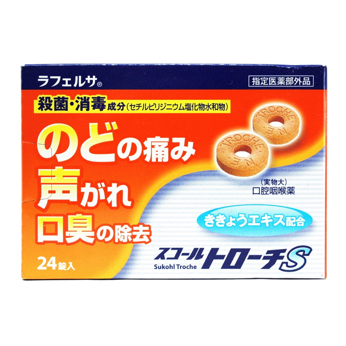 【送料込・まとめ買い×200個セット】ラフェルサ スコール トローチS 24錠入 43,250円