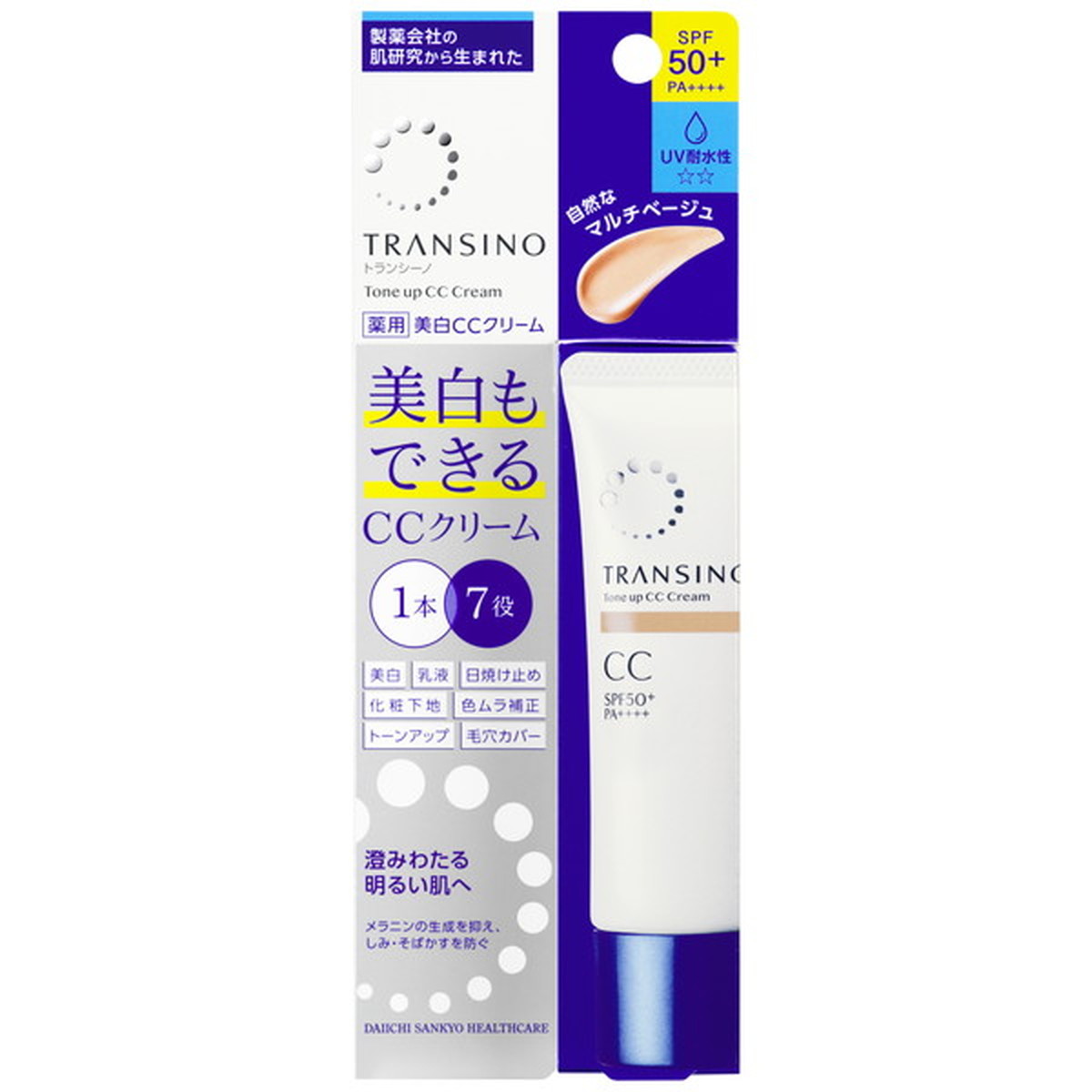 ◆貼り出し 送りとどける引き延ばす・欠品周囲の状況◆
