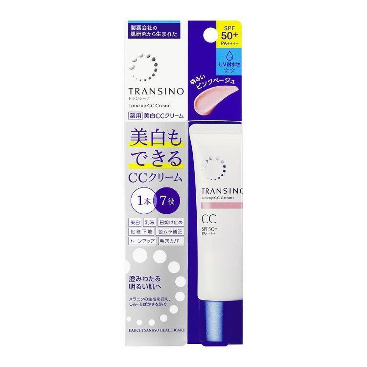 ◆貼り出し 送りとどける引き延ばす・欠品周囲の状況◆