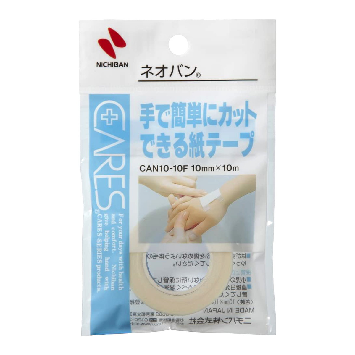 ◆御知らせ 送りとどける引き延ばす・欠品周囲の状況◆