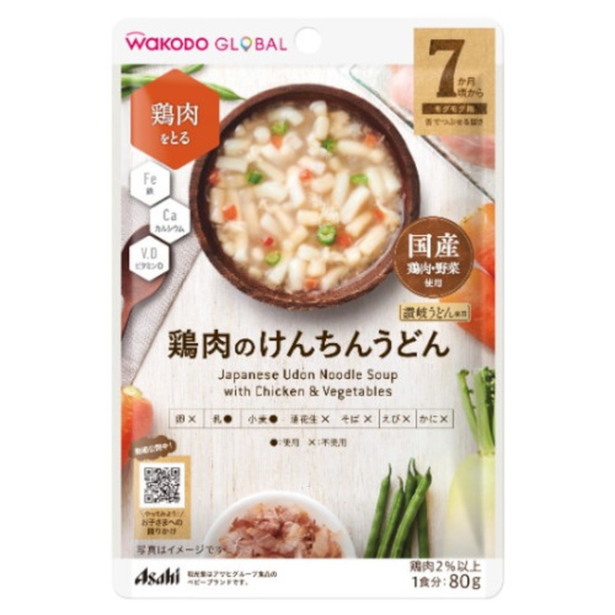 【送料込・まとめ買い×48個セット】アサヒグループ食品 和光堂 GLOBAL 鶏肉のけんちんうどん 80g