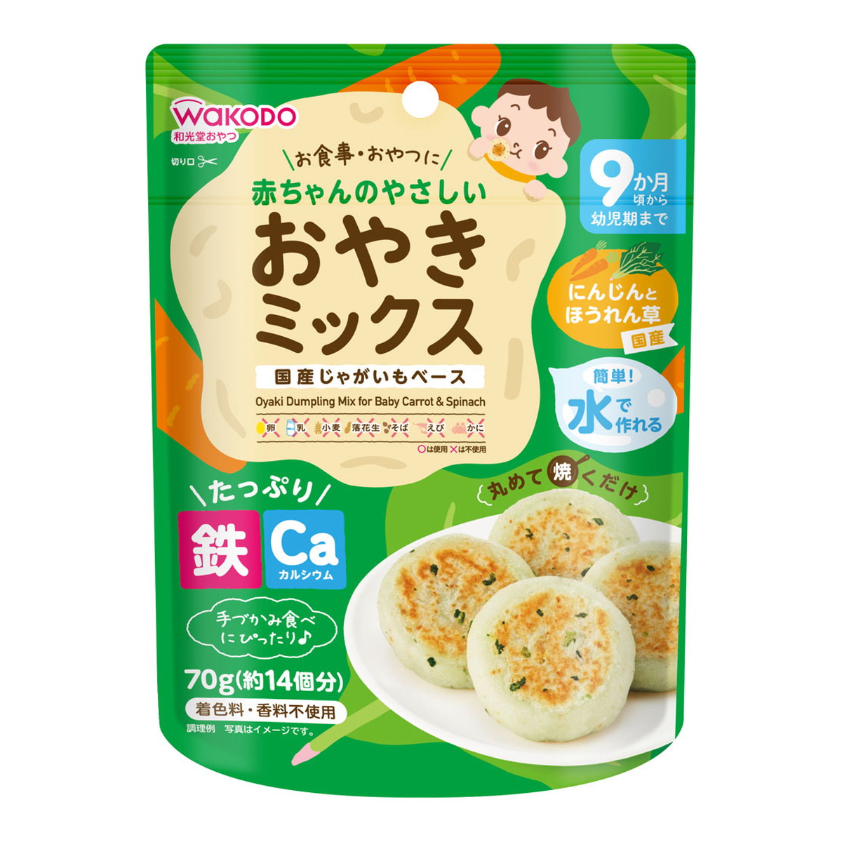 【送料込・まとめ買い×24個セット】アサヒグループ食品 和光堂 赤ちゃんのやさしい おやきミックス 国産じゃがいもベース にんじんとほうれん草 70g